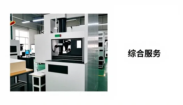 大承游乐设备有限公司